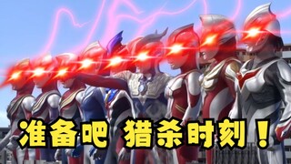 野生怪兽记得远离奥特黑帮组织！
