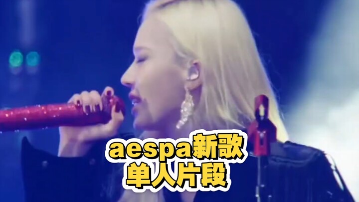 แค่ยืนท่าประจำก็ร้องได้ขนาดนี้แล้ว