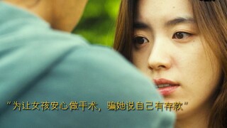 “没有了你，能看见的就不是光明”