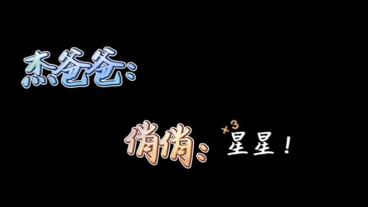 [Zhang Jie’s Daughters | Tiaotiao and Qiaoqiao’s Cute Voices] “What’s in Daddy’s eyes?”