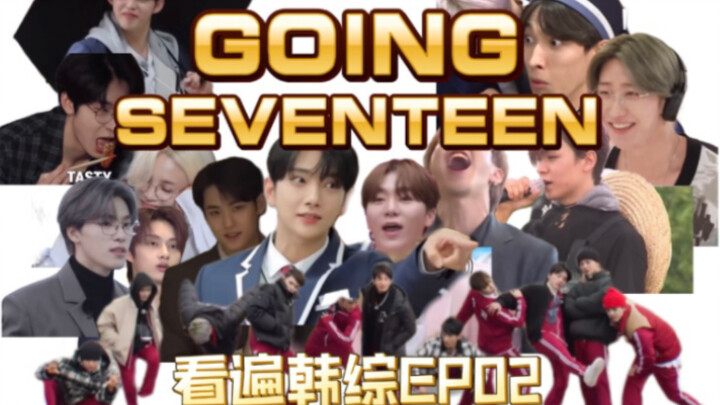 Novel “Hongloumeng”-nya dunia variety show grup｜Rekomendasi & Panduan Menonton GOING SEVENTEEN