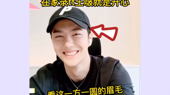 [Bo Jun Yi Xiao] So happy recording TT at home~ His brother’s eyebrows are just so good-looking!!