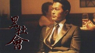 【古天乐·影视混剪】社会我黒古，人狠话不多！