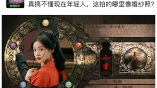 يوم آخر من الانتقادات، أين هو غير شبيه بصور الزفاف؟ إنها صور زفافي مع حبيبي من حياتي السابقة وحياتي 