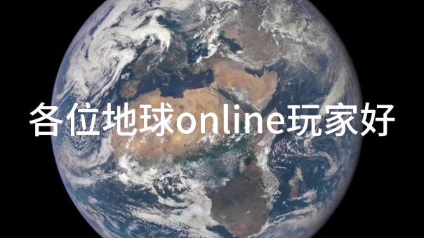 Musim baru Earth Online