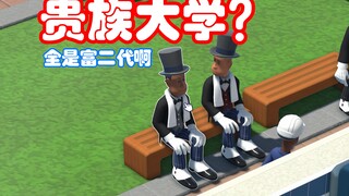 Wow, they are all rich people!!!!!!!!!#2