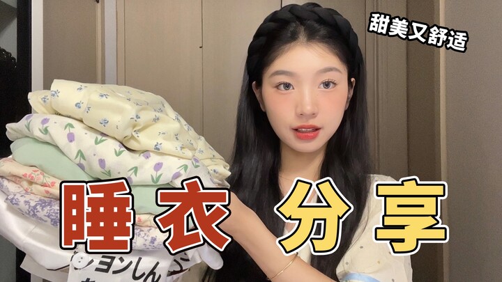 ราคาเฉลี่ย 30 หยวน? แชร์ชุดนอนใส่ในบ้านสไตล์หวานแหวว 7 ชุด｜ราคาประหยัด ใส่สบาย ของคู่กายคนขี้เกียจ ป