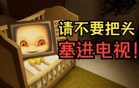 《永远的最佳保姆》