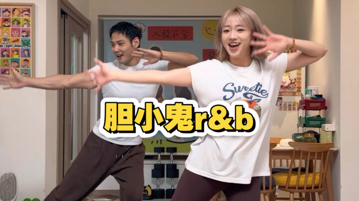 R&B songs are so fun to dance to!!! Let’s put together a little compilation later!