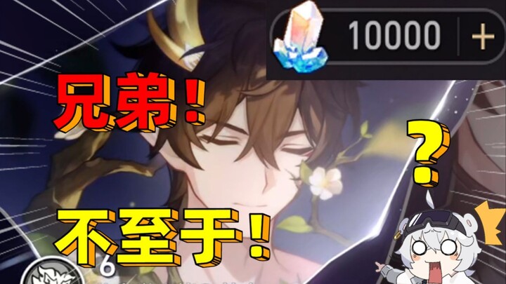 นี่มันไม่ใช่การสุ่มกาชา แต่เป็นการจ่ายเงินเพิ่มชัดๆ!