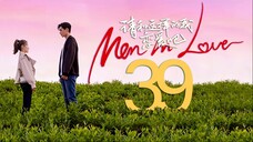 🇨🇳EP39 Men in Love 2024