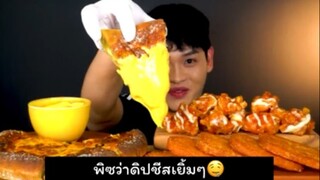 อร่อยจนหยุดกินไม่ได้