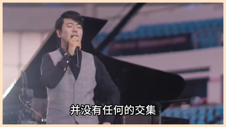 “Piano Prince” Lang Lang: Let down Gong Xinliang and turned down Liu Yifei, yet nearly had his caree