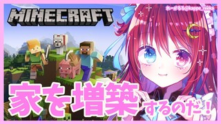 【GALLERIA×にじさんじ】ガレリアでゲームしたかったのだ！新施設をつくりたかったのだ…【夢月ロア】