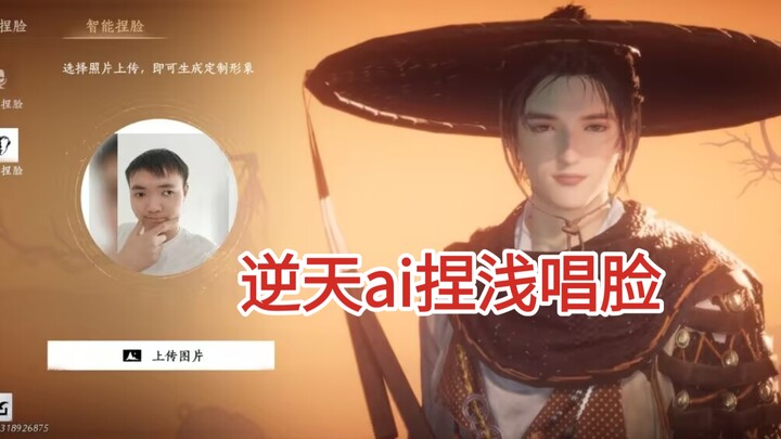 ถ้าจังหวะนี้ตาเอียงด้วยล่ะก็ นี่คือท่าไม้ตายเลยนะ