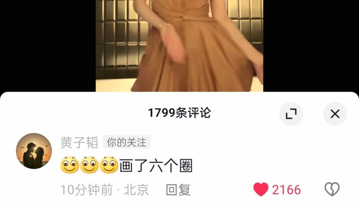 Yiyang, she dances so well that she can't help but fascinate Huang Zitao. She is worthy of being fro