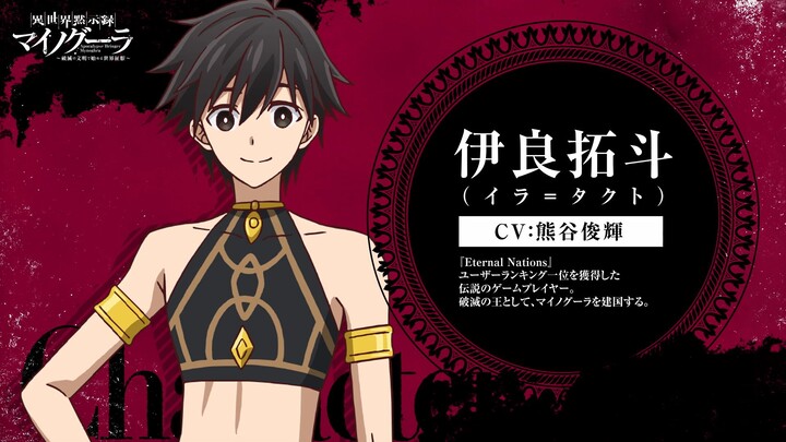 Takuto ira Pv