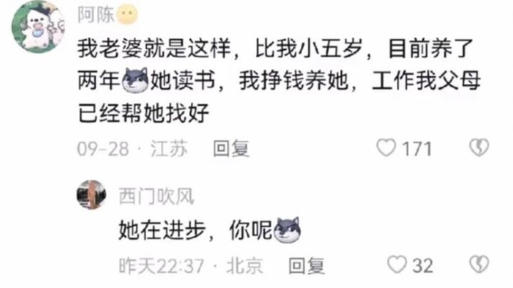 This isn’t just about being a small-time clown anymore.