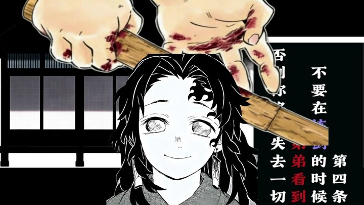 Tiếp theo là truyện ma quy tắc của quốc gia