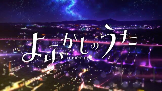 Trailer:call of the night