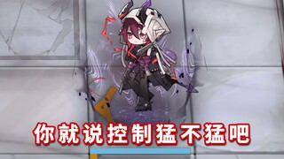 阿斯卡纶 VS 全方舟BOSS，刮痧还是乱杀？【明日方舟】