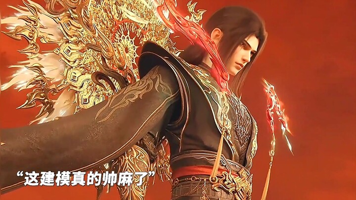 เซียวเหยียนทะลวงผ่านจุดพิกัดบัฟสุดยอดนักสู้มาช่วยทีม โมเดลนี้หล่อจนระเบิดจริงๆ