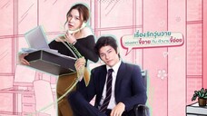 OH MY BOSS EPISODE 3 THAI DRAMA