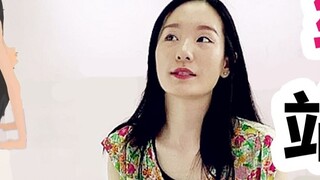 How can a beginner dancer practice standing and bending his waist? [Mona] [Basic Dance Tutorial]