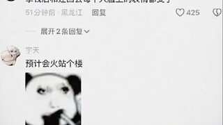 拿钱后和还回去每个人脸上的表情都变了