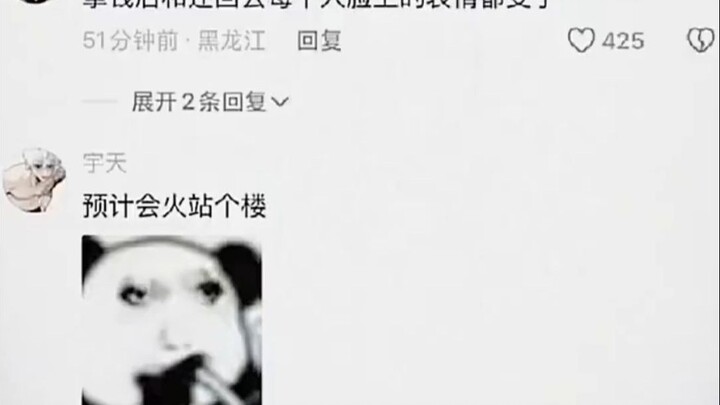 拿钱后和还回去每个人脸上的表情都变了