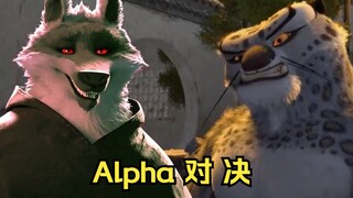 BLEACH VS Crippled Leopard