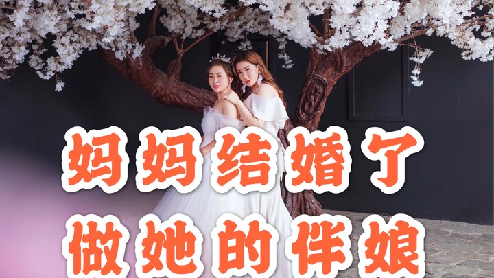 Phá vỡ hôn nhân của bố mẹ, thủ phạm lại chính là tôi! Bảy năm, mẹ đã xây dựng lại hạnh phúc! Đưa mẹ 