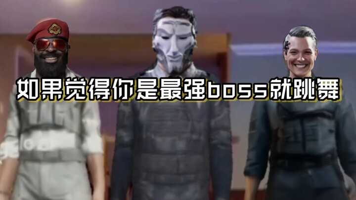 If you think you’re the strongest boss, just dance!