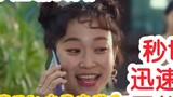 [Vườn Sao Băng] Kim Seul-gie trong phim đáng yêu, ngoài đời siêu quậy