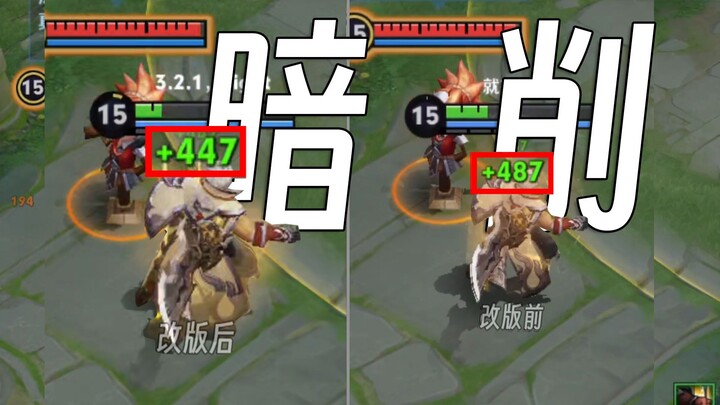 Pasif Xiahou Dun secara diam-diam telah dipangkas, apakah ultimate versi terbaru benar-benar terlalu