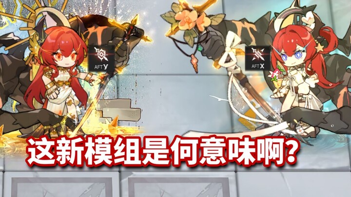 Penampilan Thorslunde di Mode 2 vs Modifikasi X Lama: Diperkuat atau Dilemahkan? [Arknights]