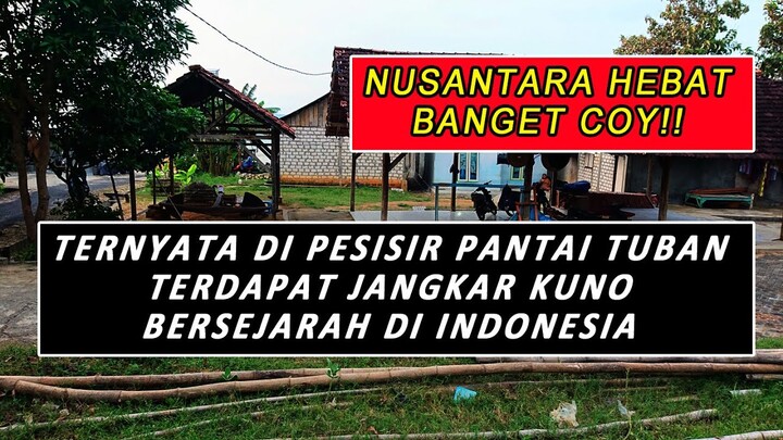 NUSANTARA HEBAT || TERNYATA DI PESISIR PANTAI TUBAN TERDAPAT JANGKAR KUNO BERSEJARAH DI INDONESIA