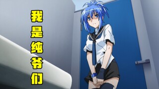 男孩一觉醒来变美女，上厕所成最大难题，站着还是蹲着？