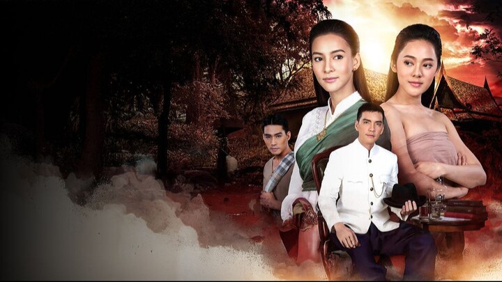 บ่วงสไบ ตอนที่ 14