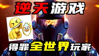 逆天策划，肮脏的荣都！但是伟大的上海胜利！！【绝地潜兵2】