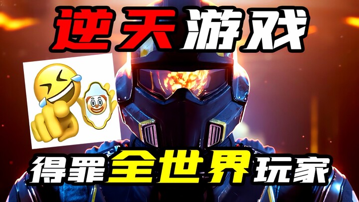 Heaven-defying planning, filthy Rongdu! But a glorious Shanghai victory!! [Grounded Ops 2]