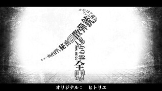 【Hatsune Miku】I my and me【MV cover bởi MARETU】