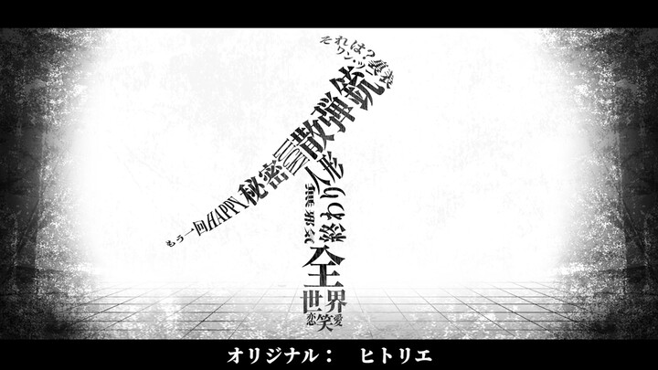 【Hatsune Miku】Aku aku dan aku 【PV cover oleh MARETU】