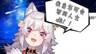 【呜米】信口拈来的呜米太太