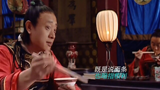 一碗面条都能吃出花来