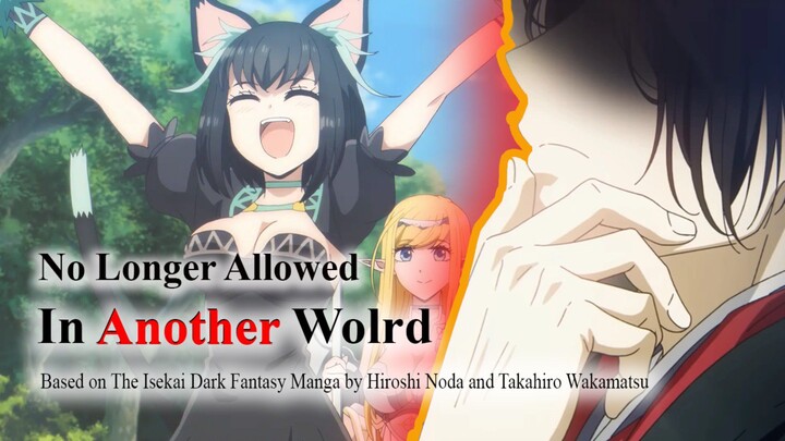 No Longer Allowed in Another World