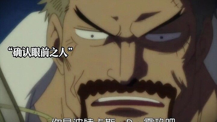 “Could Annie’s appearance be a foreshadowing by Oda?”