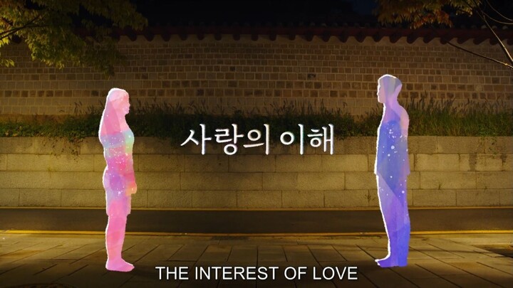 The Interests of Love (2022) Episode 14