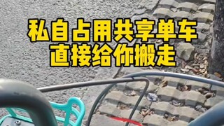 逆天车辆必须让它飞起来