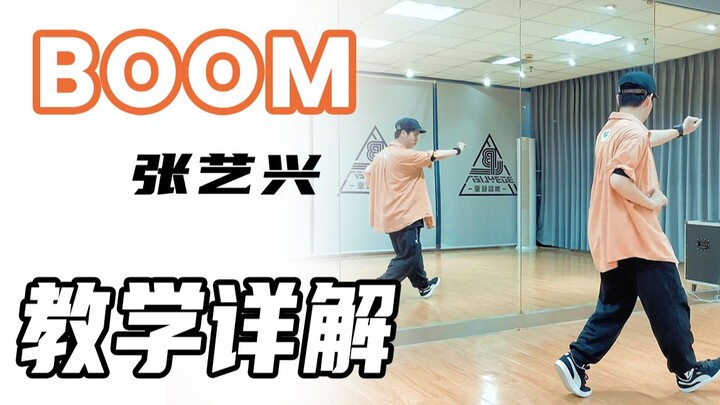 [K-POP] Lay Zhang Yixing - BOOM Dance Tutorial丨Dance Teaching丨Mirror Analysis